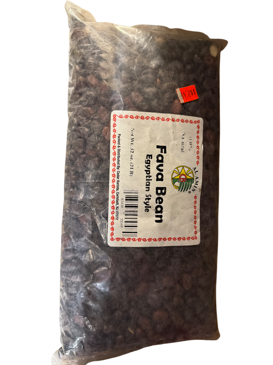 alamin fava bean egyptian style 2lb alamin fava bean egyptian style 2lb