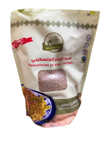 alkhalil palestinian za’atar (thyme)