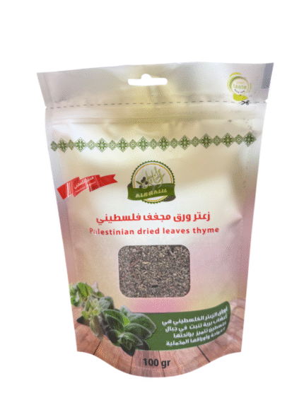 alkhalil palestinian dried leaves thyme