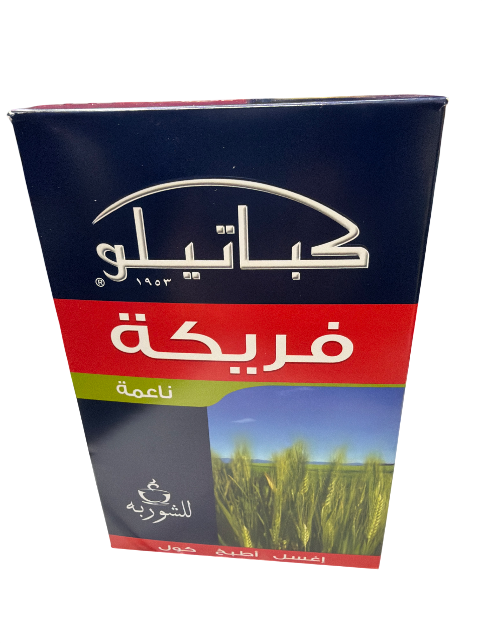 kabatilo freekeh 400g kabatilo freekeh 400g