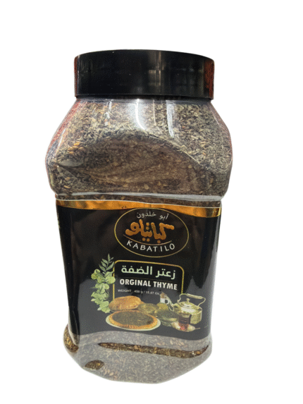 kabatilo original thyme 450g