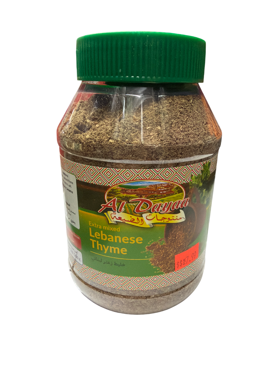 al dayaa lebanese thyme 16oz al dayaa lebanese thyme 16oz