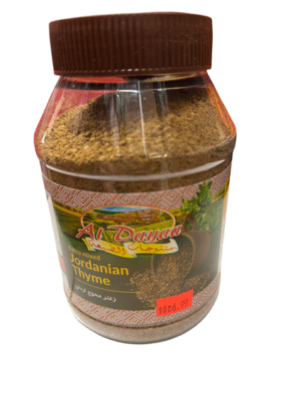 al dayaa jordanian thyme 550g