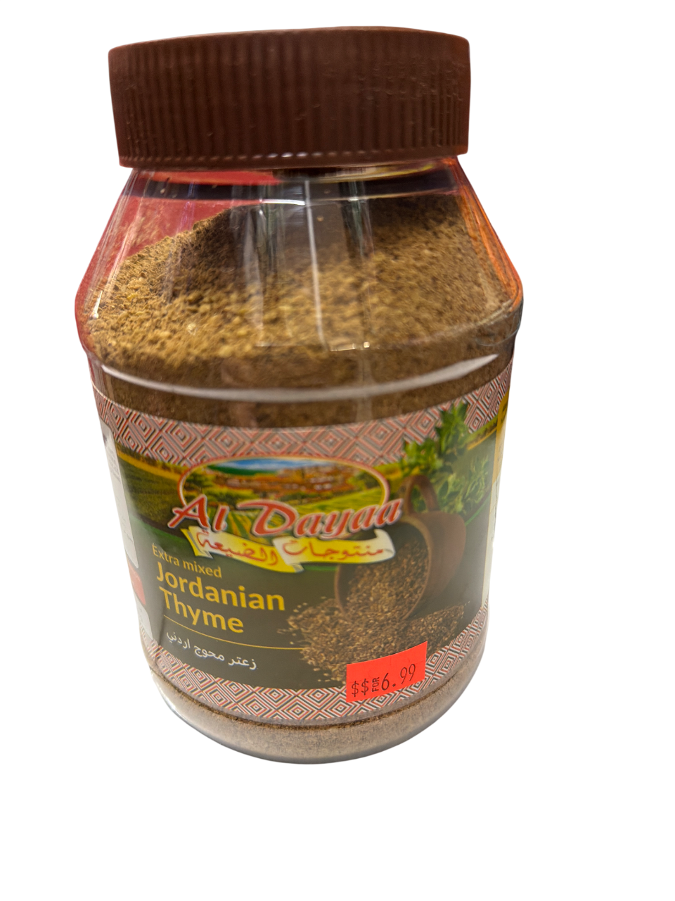 al dayaa jordanian thyme 550g al dayaa jordanian thyme 550g