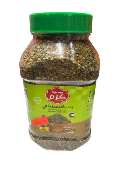 karam palestinian thyme 500g