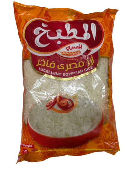 ارز المطبخ excellent egyptian rice 2.2lb