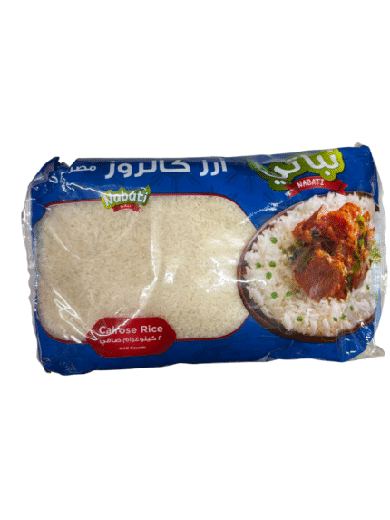nabati carlose rice 4.4lb