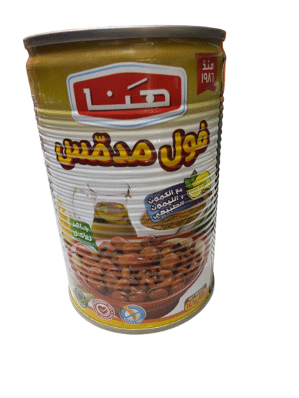 hana foul medammes fava beans