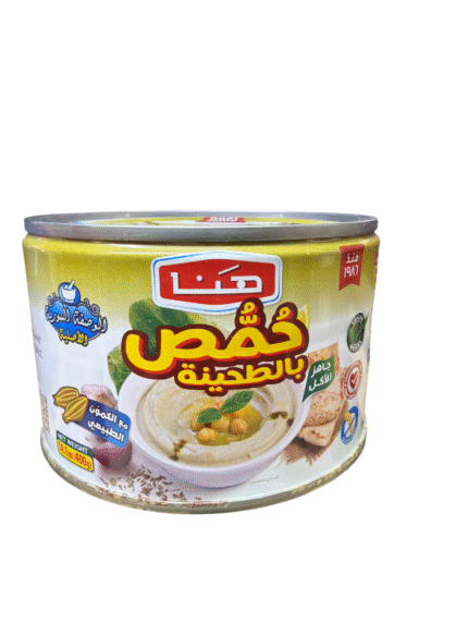 hana hommus with tahina