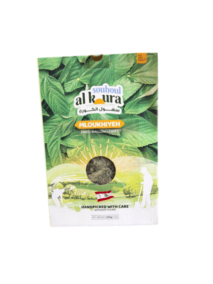 souhoul al kura dried mallow leaves