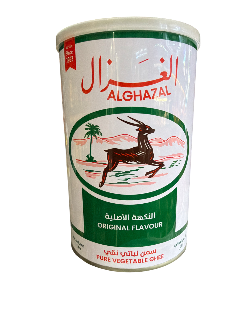al ghazal pure nonhydrogenated vegetable ghee 1 liter al ghazal pure nonhydrogenated vegetable ghee 1 liter