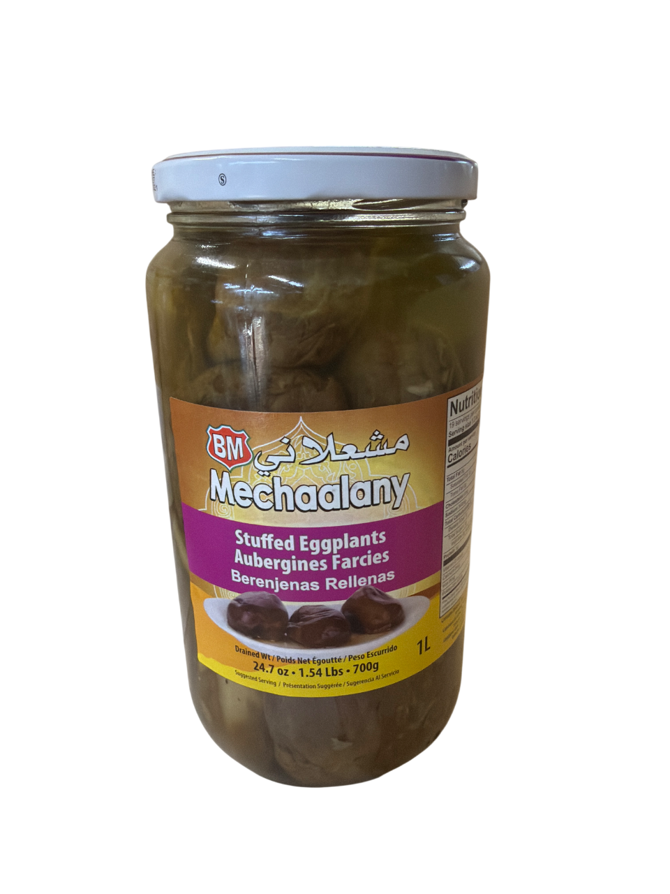 mechaalany stuffed eggplants 700g mechaalany stuffed eggplants 700g