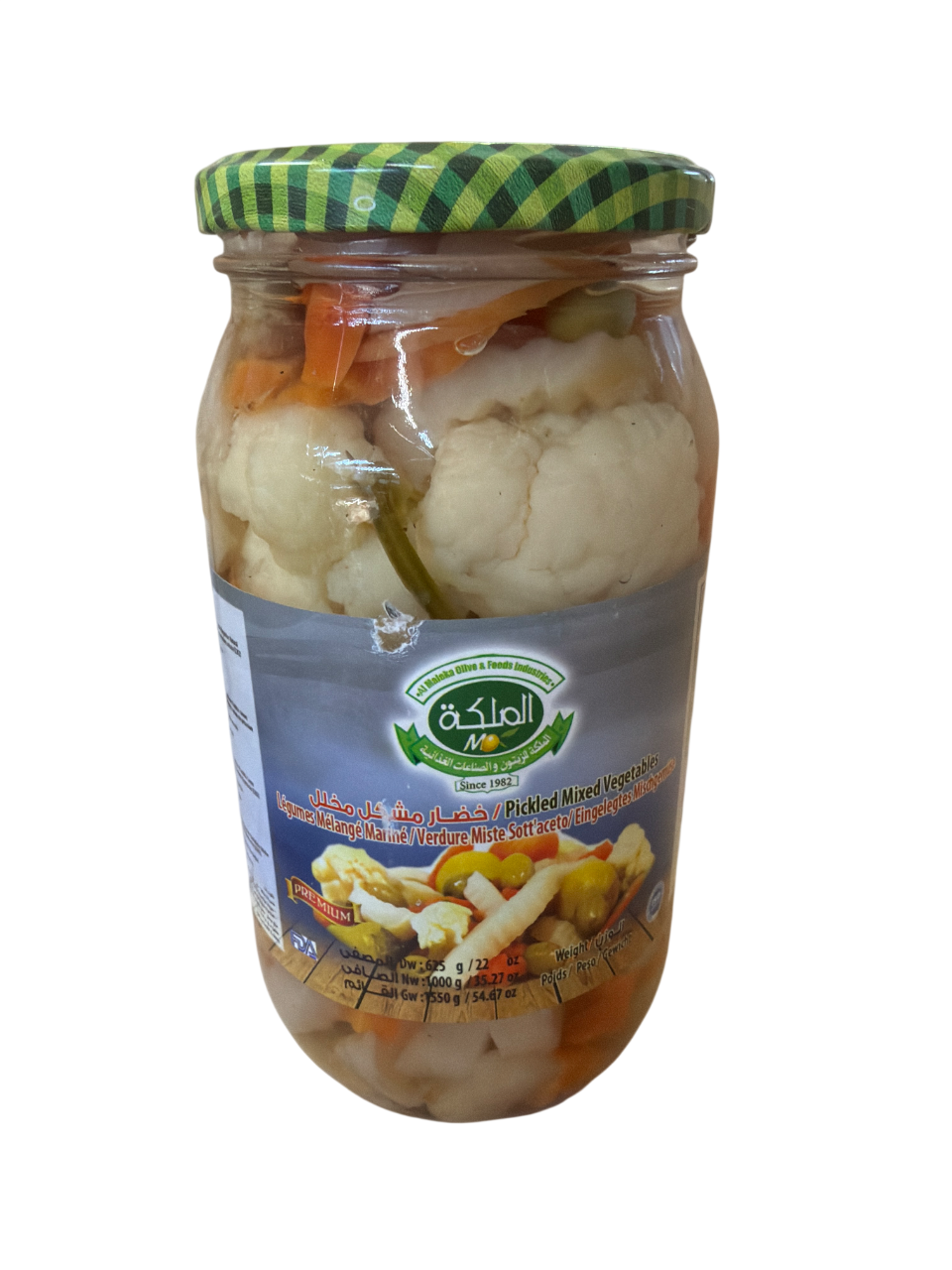 al maleka pickled mix vegetables 1000g al maleka pickled mix vegetables 1000g
