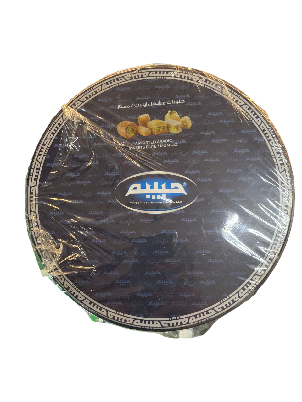 habiba assorted arabic sweets elite 900g habiba assorted arabic sweets elite 900g