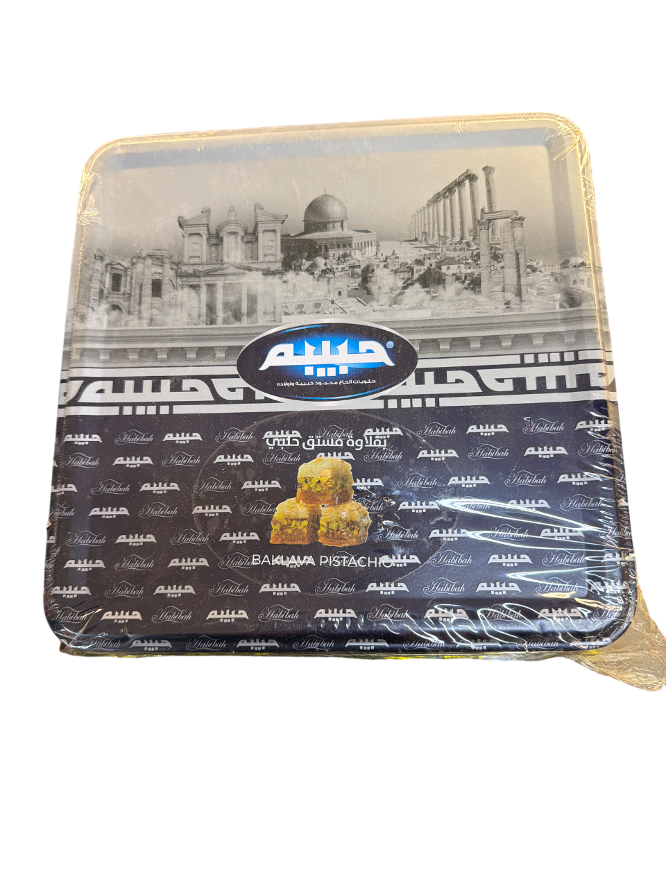 habiba baklava pistachio big size 900g habiba baklava pistachio big size 900g