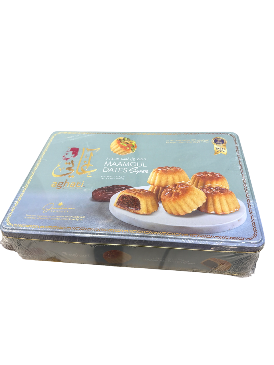 aghati maamoul dates super aghati maamoul dates super