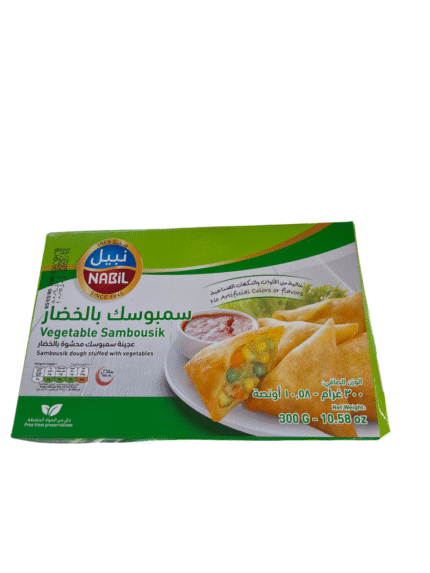 nabil vegetable sambousik 300g نبيل سمبوسك خضار