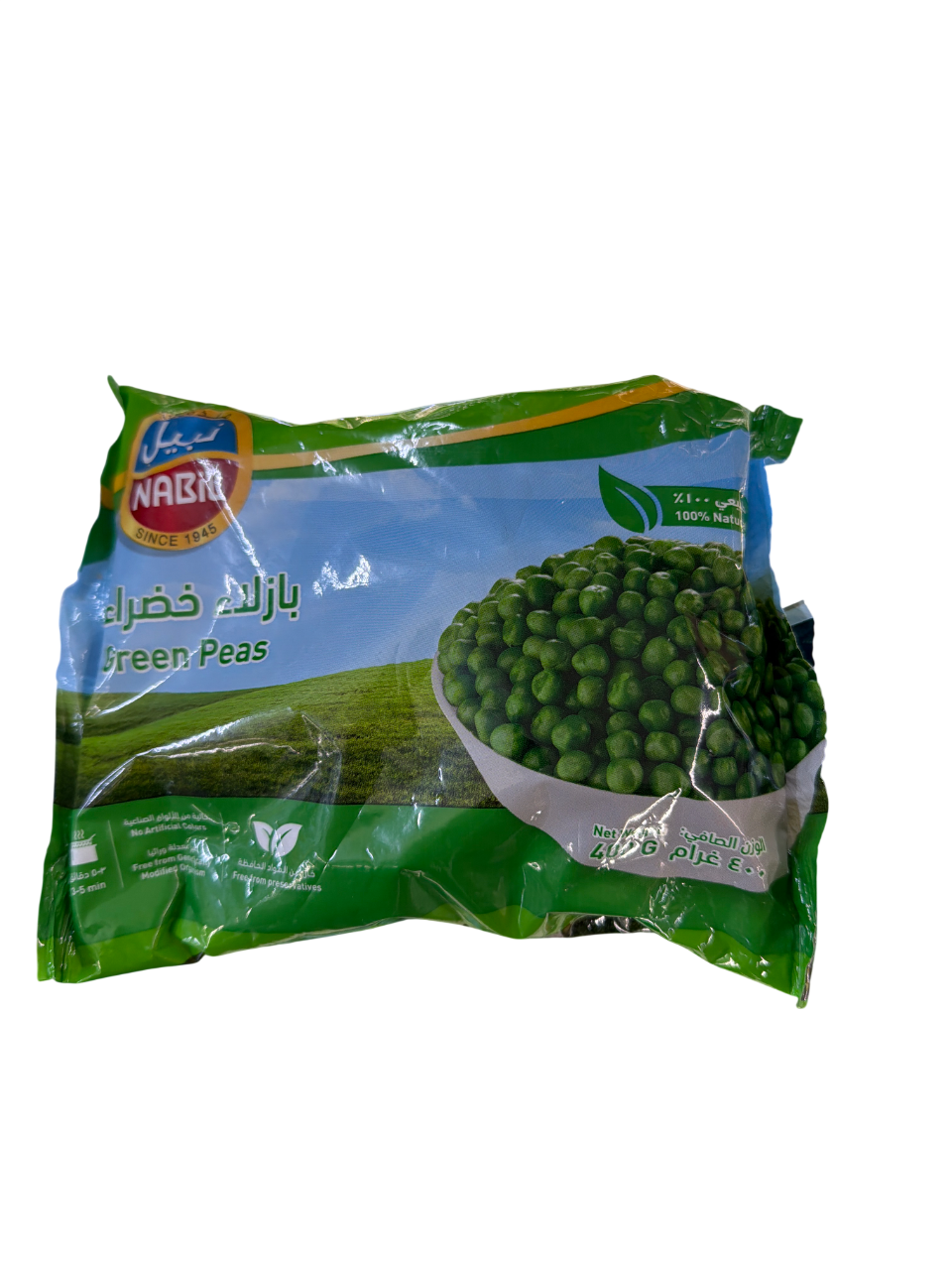 nabil green peas 400g nabil green peas 400g