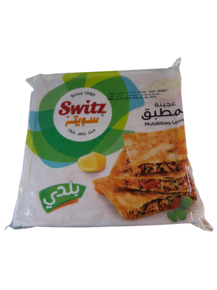 switz mutabbaq leaves