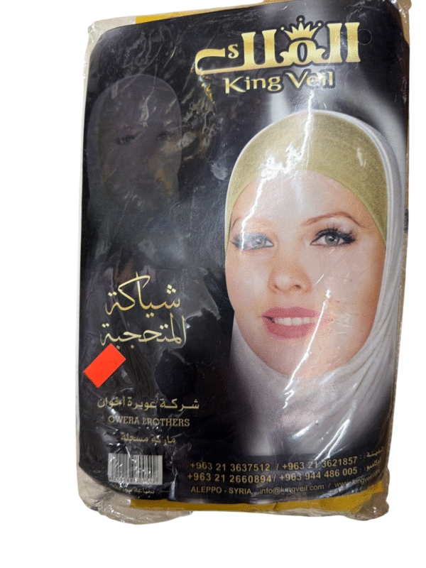 owera brothers king veil