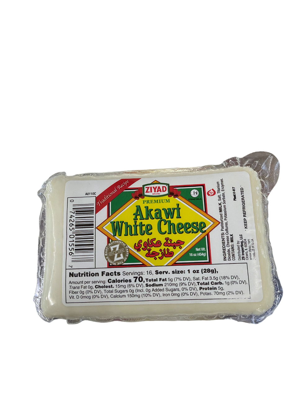 ziyad akawi white cheese ziyad akawi white cheese