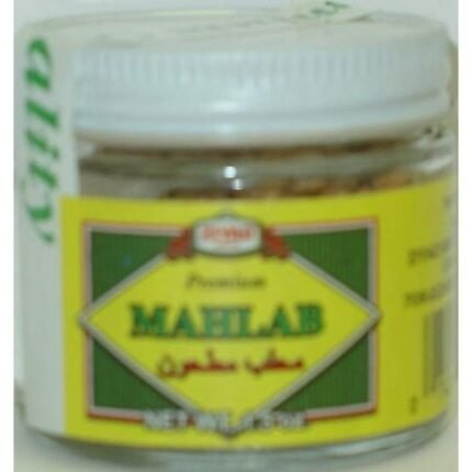 ziyad ziyad premium whole mahlab, 1.5 ounce