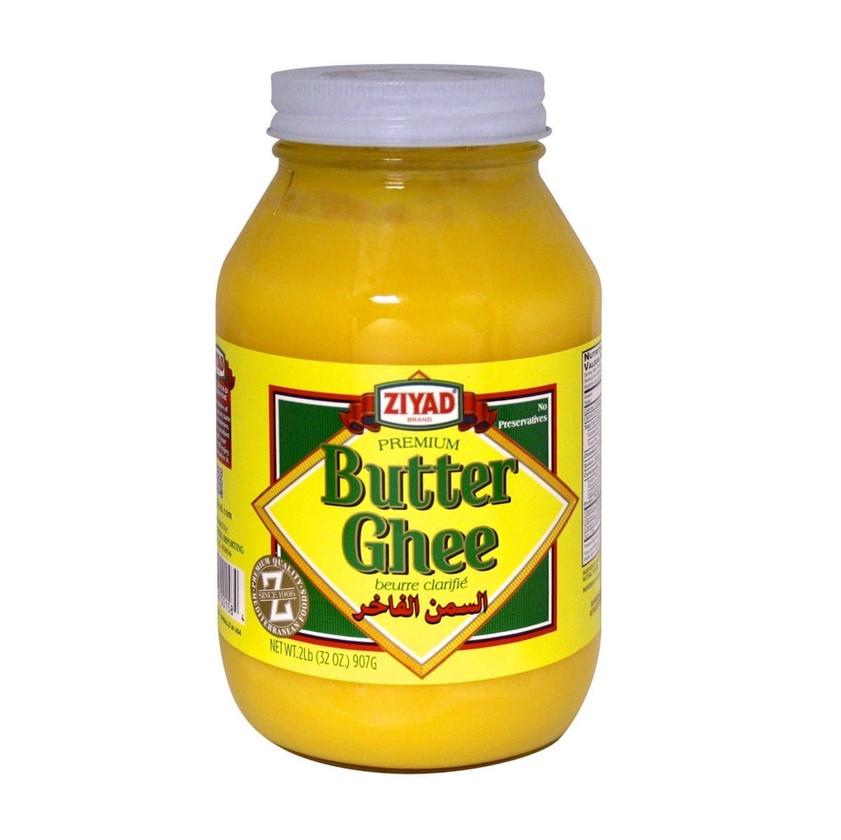 ziyad premium butter ghee 28oz ziyad premium butter ghee 28oz