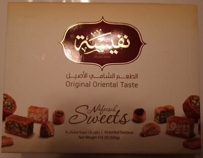 sweets nafeeseh