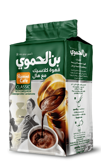 hamwi cafe classic with cardamome