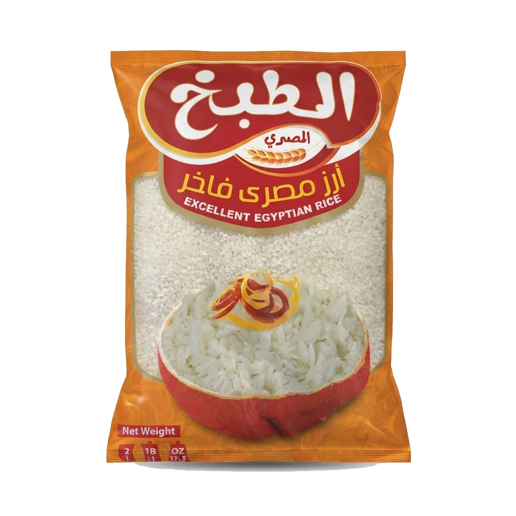 el matbak excellent egyptian rice